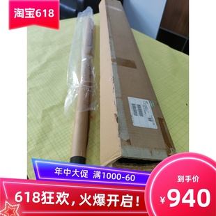 奇普KIP3000定影上辊 原装