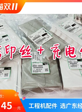 理光2400 2401 3600 3601 240W 241W 6020充电丝 转印丝 电极丝