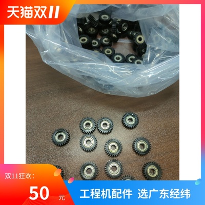奥西TDS600 700 750  400 450 300 320 PW300 340 9400显影器齿轮