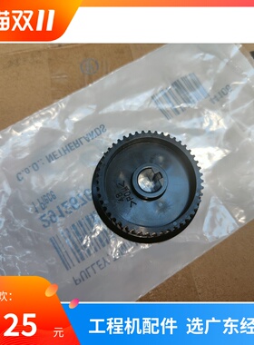 奥西TDS300 320 400 450 600 700 750 PW300 340 345主电机齿轮