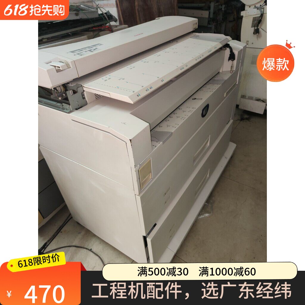 施乐603560556279裁纸刀