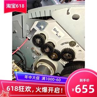 600显影器 奥西TDS300 320 400 450