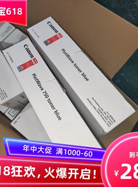 奥西TDS700 750原装蓝粉 PW300 340 345 350 360 365碳粉 蓝粉