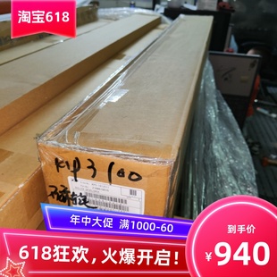 3100 7170显影磁棍 KIP3000 7100 4820显影磁棍 京瓷3650 4800