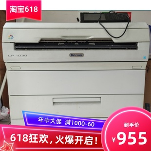 纸盒板 电源板 激光条板 面板 高压板 2050主板 精工1030 打印板