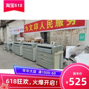 750打印机粉盒 定影网 奥西TDS700 粉罐 拉手 主电机 塑料外壳