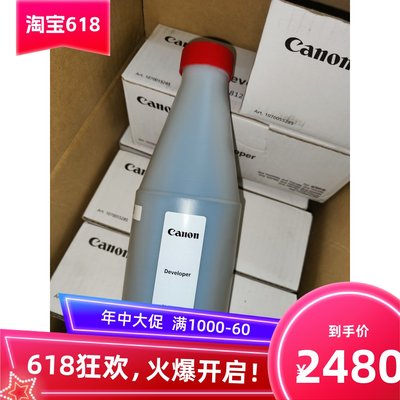 奥西工程机PW360原装载体