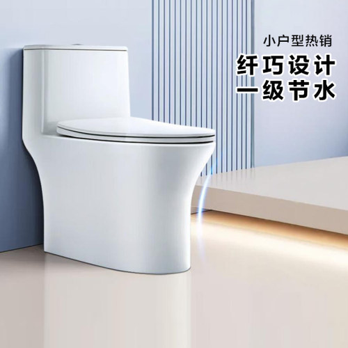 恒洁高颜值大冲力虹吸式马桶