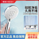 恒洁卫浴手持花洒头喷头浴室多功能手持花洒淋浴喷头莲蓬头405