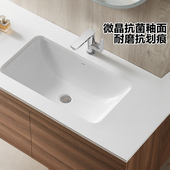 恒洁台下盆洗手盆一体式 椭圆形台盆洗漱盆单盆 陶瓷盆洗脸盆嵌入式