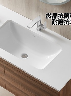 恒洁台下盆洗手盆一体式陶瓷盆洗脸盆嵌入式椭圆形台盆洗漱盆单盆