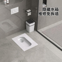 恒洁隐藏式水箱蹲便器暗藏隐形式蹲厕大冲力蹲坑嵌入式水箱套装