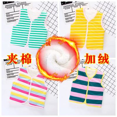 秋冬加厚保暖夹棉坎肩条纹童装