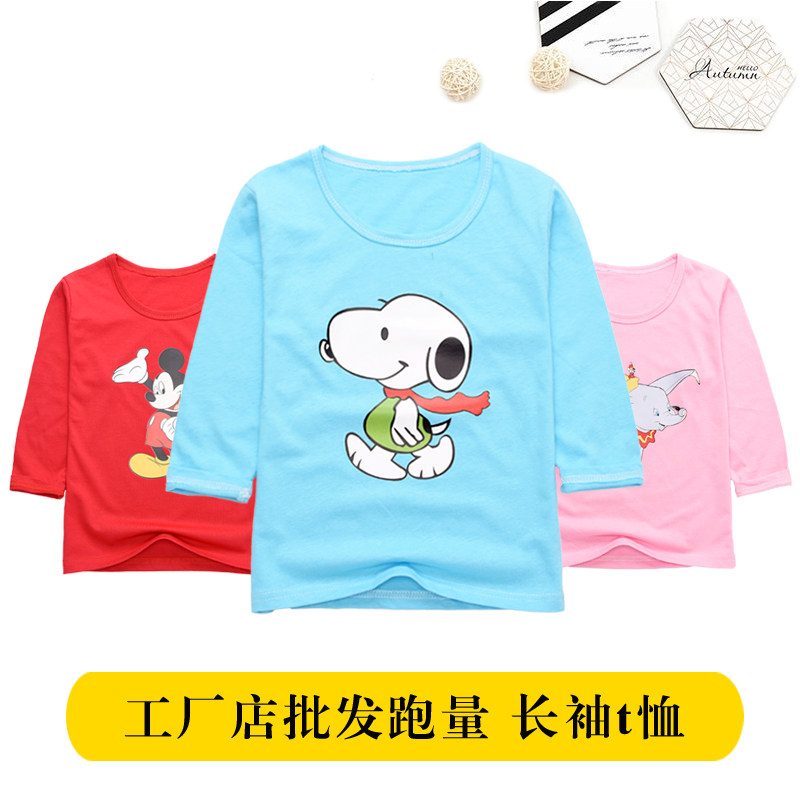 男童纯棉长袖t恤儿童宝宝女童打底衫上衣宽松卡通潮中小童春秋装
