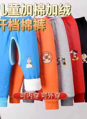 男女童宝宝开档棉裤加厚加绒