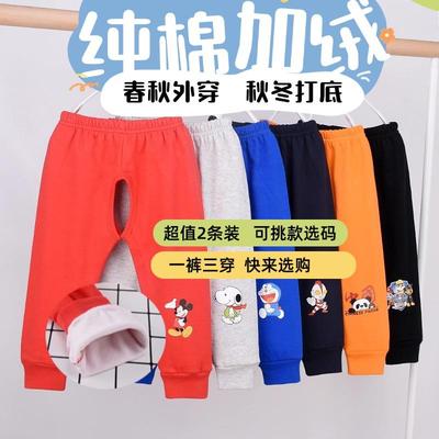 婴幼儿童纯棉加绒开档长裤春秋外
