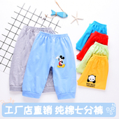 宽松休闲女童睡裤 中裤 宝宝裤 子薄款 儿童七分裤 夏装 男童五分运动裤
