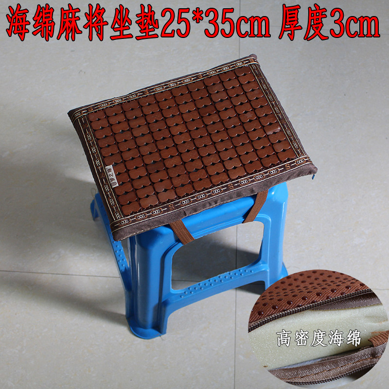 麻将坐垫夏天凉爽员工凳子椅子垫子海绵软加厚防滑屁股垫