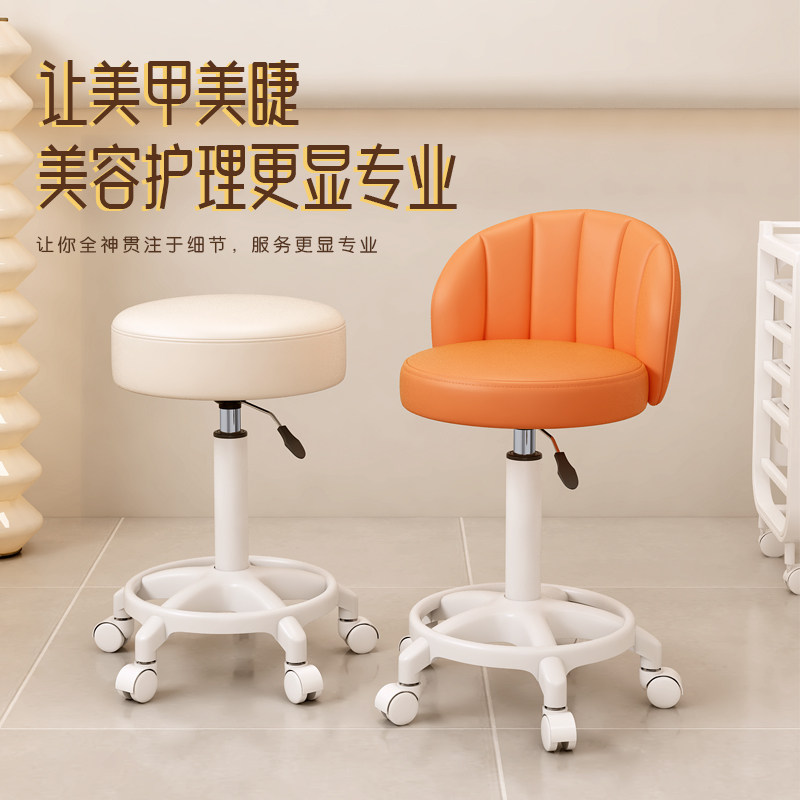 美容凳子升降旋转美发店美容院专用洗脸吧按摩凳子收银台美甲椅子