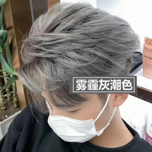 黑茶灰染发剂2021流行色显白免飘蓝黑纯植物泡泡沫自己在家染发膏