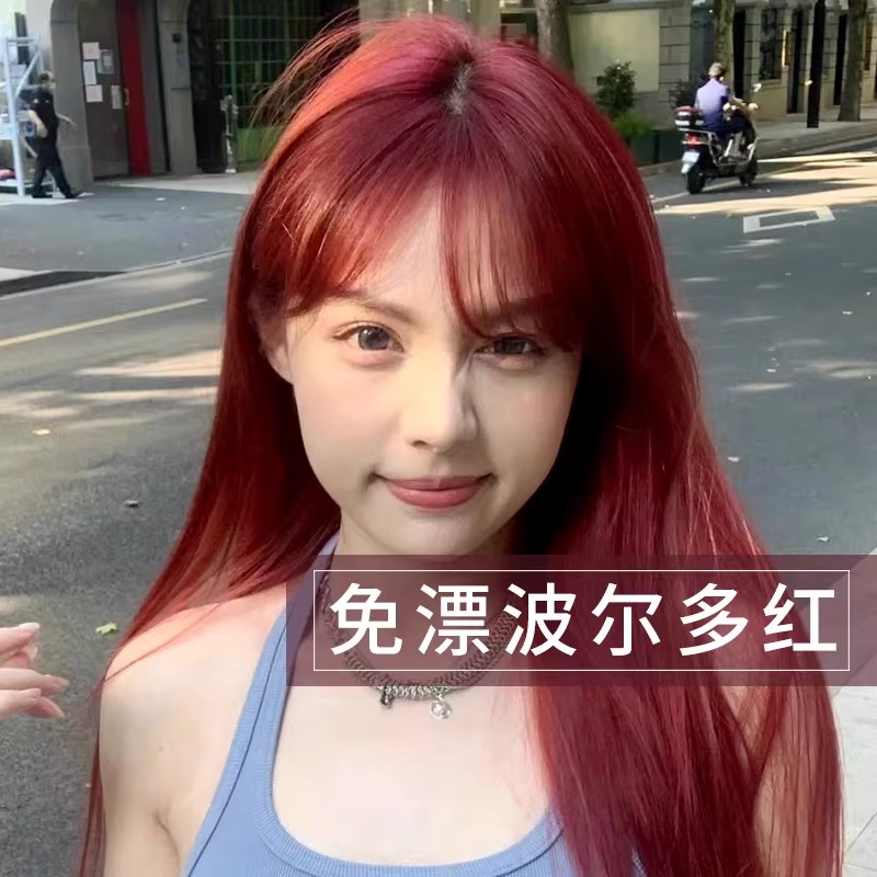 波尔多红泡泡沫染发剂纯植物显白短效染发剂