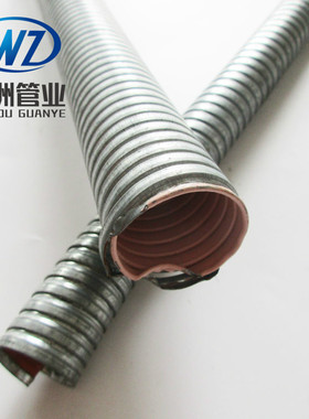 KZ-1普利卡管/KNG电线电缆保护软管/可挠性电气保护套管  63#