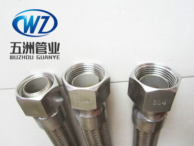 304不锈钢金属软管/高压油管/高压气管/波纹管 6分球头 长2米