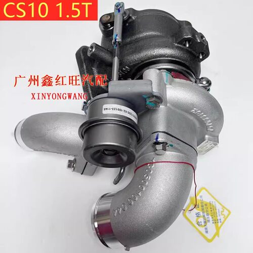 猎豹CS9CS10迈途增压器接口垫