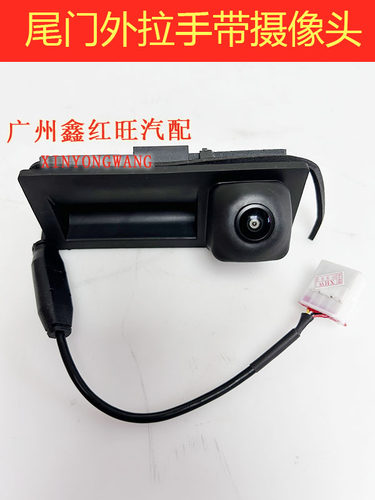 cs10感应开关尾门摄像头