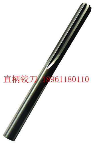 直柄整体直槽合金铰刀/钨钢铰刀D2/D3/D4/D5/D6/D7/D8/D9/D10H7