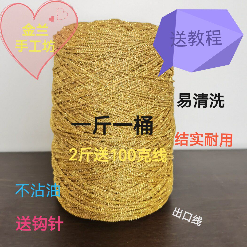 金丝银丝洗碗线不沾油结实耐用厨房清洁刷台面菜板抹布新品钩创意