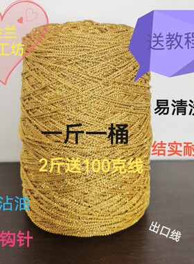 金丝银丝洗碗线不沾油结实耐用厨房清洁刷台面菜板抹布新品钩创意