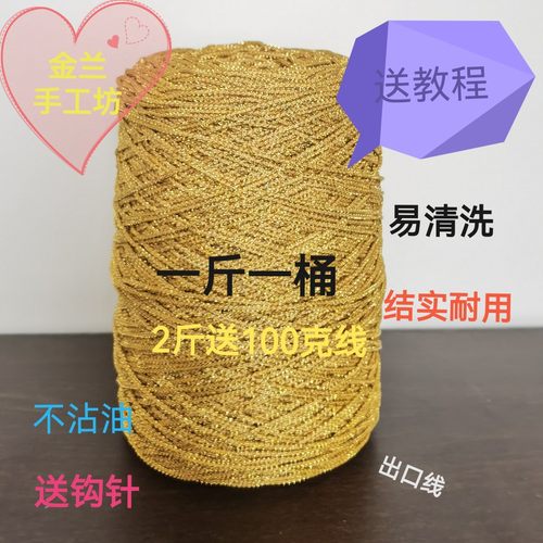 金丝银丝洗碗线不沾油结实耐用厨房清洁刷台面菜板抹布新品钩创意