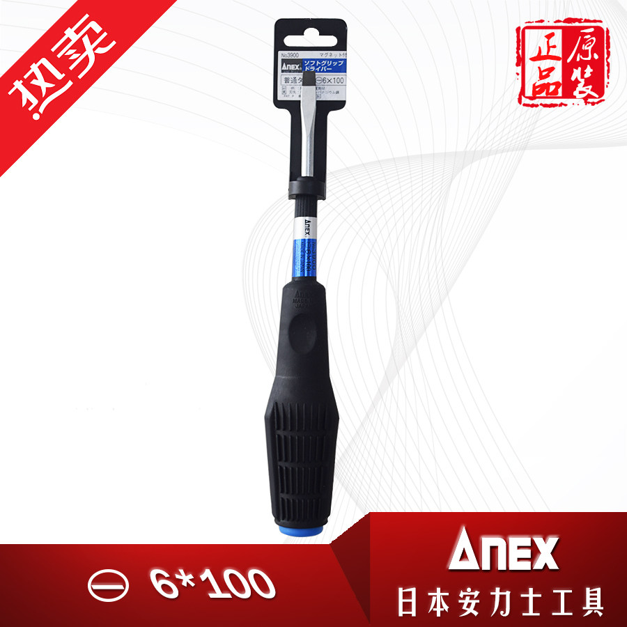 Tournevis pour réparation vélo - Ref 2300455 Image 1