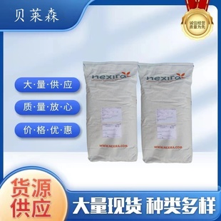 食品级法国莱科瑞刺槐豆胶槐豆胶增稠剂乳化剂正品支持检测