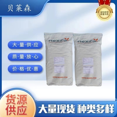 食品级法国莱科瑞刺槐豆胶槐豆胶增稠剂乳化剂正品支持检测