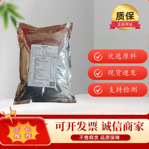 食品级食用色素天然巧克力棕色色素水溶性棕色色素