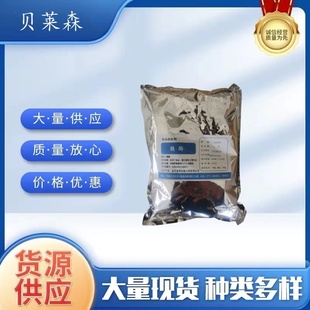 食品级胰酶胰蛋白酶酶制剂食品添加剂4000U/g