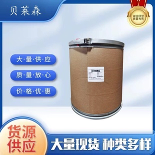 丙酮酸钙食品级 懒人减重补钙增加耐力运动健身正品支持检测