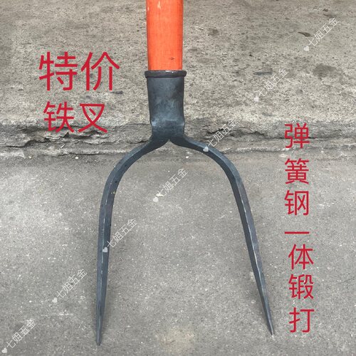手工锻打农用二齿叉子