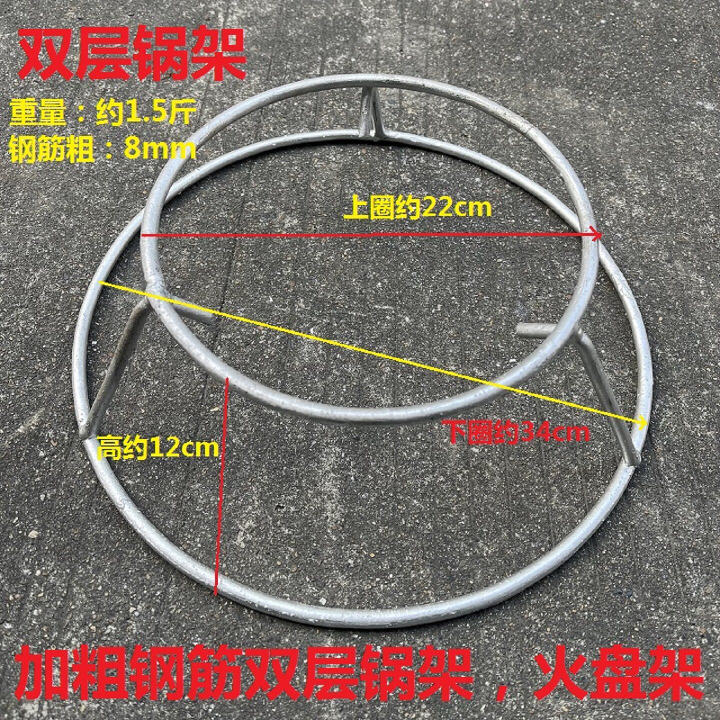 清仓特价烧火三角锅架图片