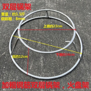 三角支架三脚架野外火炉新款烤火神器家用柴火灶架子特价清仓