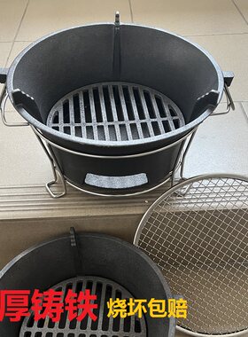 韩式加厚铸铁烧烤炉火炉带脚防烫炉烧木炭木材酒精取暖煮茶一体炉