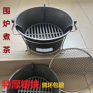 加厚铸铁烧烤炉火炉带脚防烫炉烧木炭木材酒精取暖煮茶一体炉 韩式