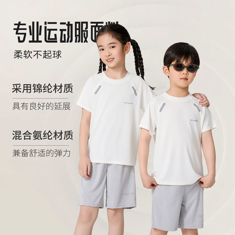儿童运动套装夏季男童女童速干短袖T恤短裤两件套男孩户外运动风