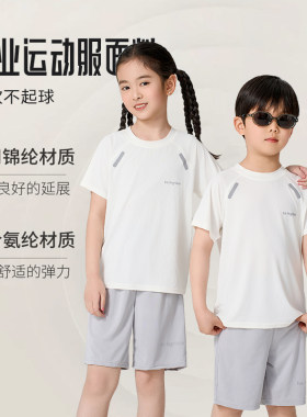 夏季男女童速干运动短袖短裤套装