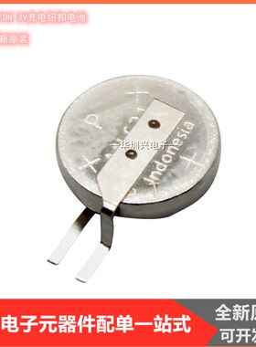 ML621S/DN 无焊脚 3V 5.5mAHh 充电纽扣锂电池 ML621 原装