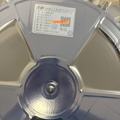 XPM5220BP 封装SOP-8 65W USB PD等多协议降压芯片全新原装