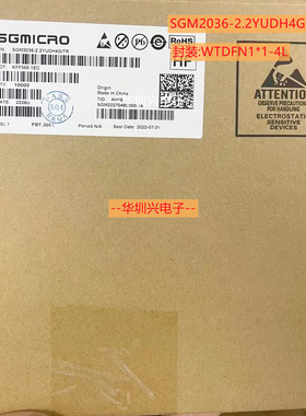 SGM2036-2.2YUDH4G/TR WTDFN1X1-4L 2.2V低压差线性稳压器IC 原装