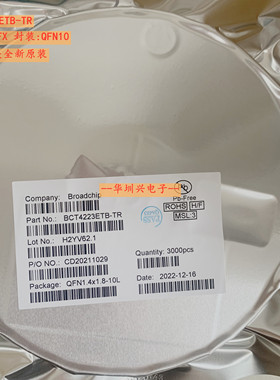 BCT4223ETB-TR BCT4223丝印AFX QFN10封装 模拟开关/多路复用器IC